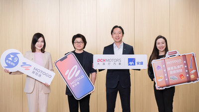 （由左至右）AXA安盛香港及澳門企業夥伴業務、直銷業務及營銷推廣總監劉思敏、MOTOGO 駕勢通數字平台業務總經理陳敏思、AXA安盛香港及澳門首席一般保險業務總監黎柱基及MOTOGO 駕勢通數字平台業務經理周子宙。